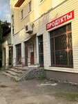 Produktovy magazin Servisopt (Gorkogo Street, 80), grocery