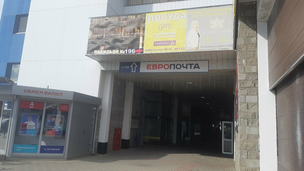 Sale and lease of commercial real estate Паркингплюс, Minsk, photo