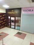 Infinity (Batyr Bayan Street, 11А) ، صالون تجميل