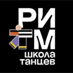 Ritm (Schukinskaya Street No:42, Moscow), dans okulları  Moskova'dan