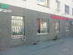 Ателье (Svobody Street, 62), tailor