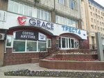 Omsk bez narkotikov (Tarskaya ulitsa, 13А), fundación benéfica