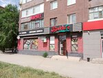 Baiger (Kereyev Street, 2), butcher shop