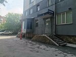 Фрезерный центр (Sovetskaya Street, 52/2), metalworking equipment
