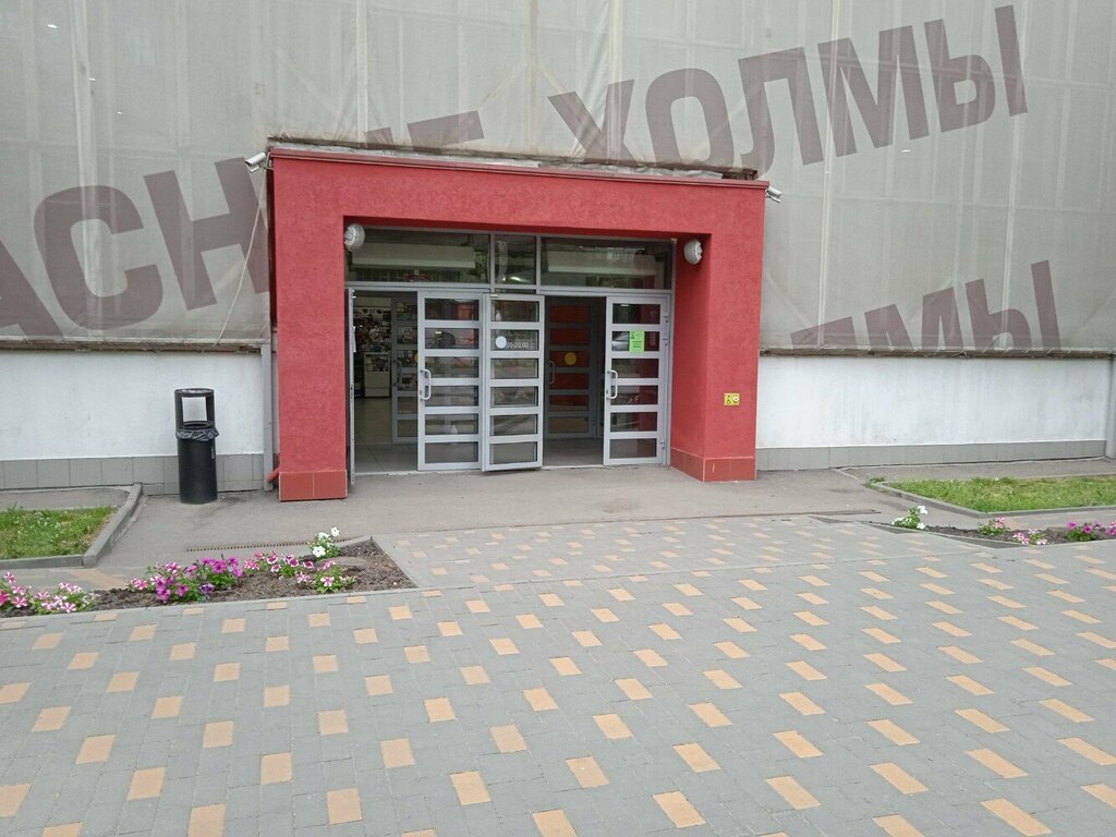 Магазин канцтоваров КанцПарк, Пенза, фото