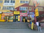 Mobile Almata (Aitzhan Túrkebaev kóshesi, 92), productos para teléfonos móviles
