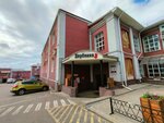 Ek Nail Master (Zhidelyova Street, 21литА), nail salon