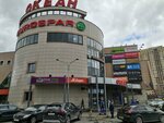 Brend № 1 (Gagarina Street, 67), zapatería