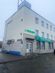 Service Center (Murmansk, Geroev-Severomortsev Avenue, 45), phone repair