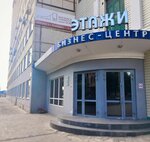 Tender Corp (9 Yanvarya Street, 68В), organization of auctions and tenders