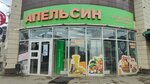 Сберлогистика (Prikubanskiy City administrative district, Muzykalny mikrorayon, Gomelskaya ulitsa, 1/1), parcel automat