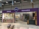Sofita (Kostroma, Krasnoselskoye Highway, 1Б), kitchen furniture