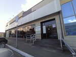 Федеральная кадастровая палата Федеральной службы государственной регистрации, кадастра и картографии (Severo-Zapadnaya Street, 5А), certification authority