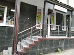 Комиссионка (Lenina Street, 104), tienda de ropa