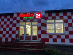 Pizza Express (derevnya Bolshoye Bunkovo, Leninskaya ulitsa, 22А), cafetería