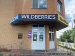 Wildberries (Galochkina Street, 30), point of delivery