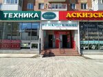 Всё в ажуре (Kirova Street, 204А), artículos para la creatividad y la costura