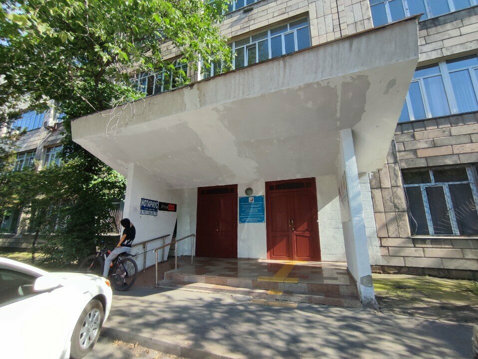 Notaries Notary Berdalieva A. K., Almaty, photo