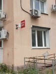 Post Bank (Bunina Street, 15) ، نقطة الخدمات البنكية