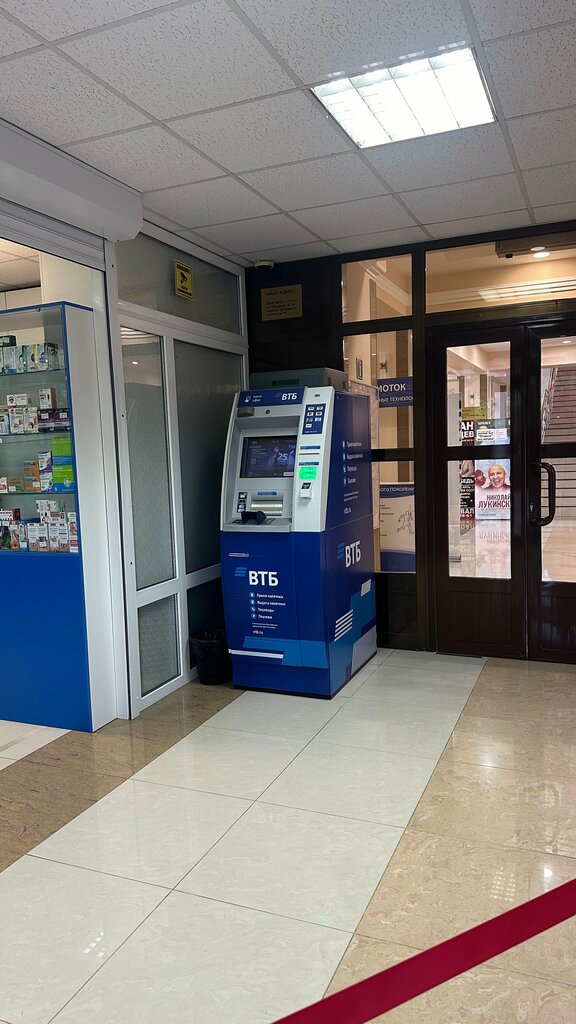 ATM ВТБ, банкомат, Sochi, photo