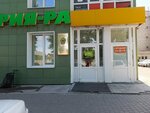 Парикмахерская (mikrorayon VRZ, Vorovskogo Street, 161), hairdresser