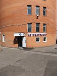 Avtozapchasti Nissan (Osennyaya Street, 17к1), auto parts and auto goods store