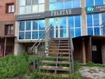 Polotno (Oktyabrskaya ulitsa, 159) ، شركة الغزل والنسيج
