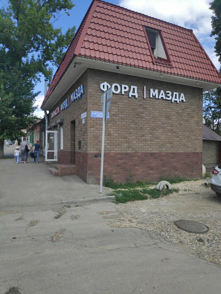 Avtomobillər üçün ehtiyat hissələri və mallar mağazası Avtozapchasti Ford, Mazda, Saratov, foto