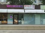 Wildberries (ulitsa Gogolya, 27) ، نقطة تسليم