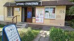 Stoyu Sam (Novo-Vokzalnaya Street, 114), plumbing shop