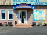 Пирант-к (Aprelskaya ulitsa, 50А), fire safety systems