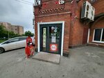 Krasnoe&Beloe (Irtyshskaya ulitsa, 32В), grocery