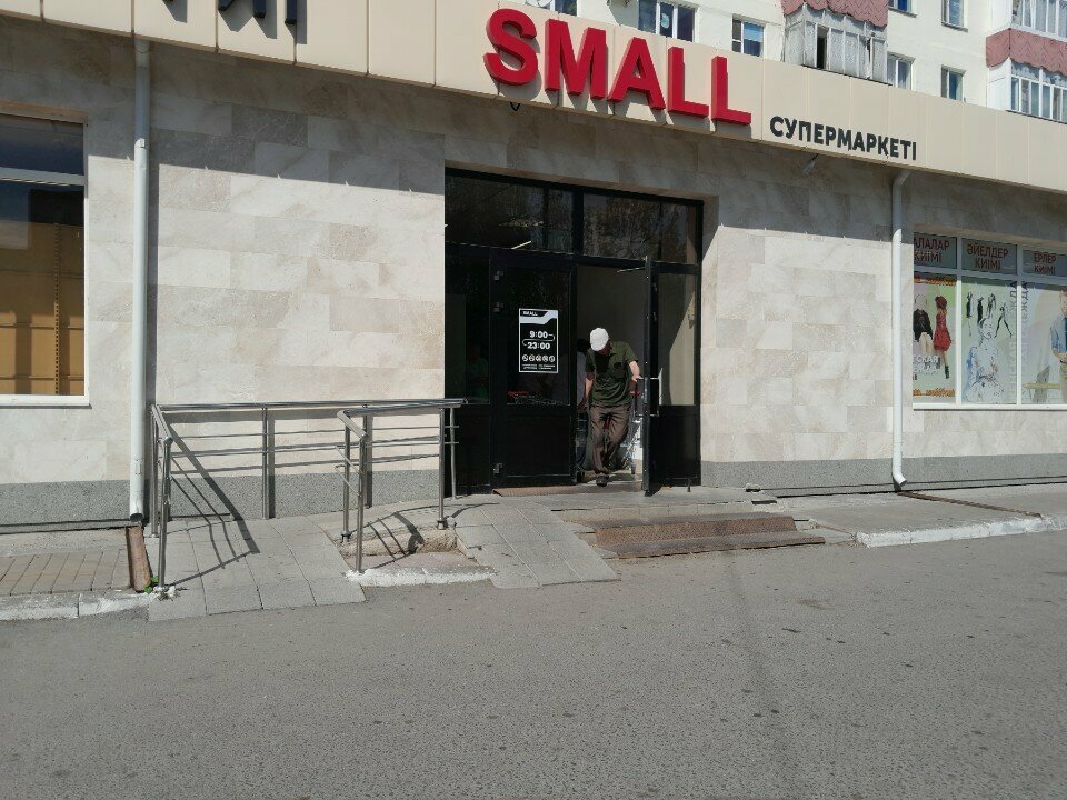 Parcel automat Kaspi Postomat, Astana, photo