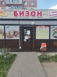 Prodovolstvenny magazin № 8 Bizon (Industrialnaya Street, 2/1) ، متجر جزارة، ديلي