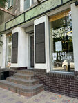 Кофейня (Sovetskaya Street, 61) ، مقهى