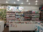 Айболит (9th Microdistrict, 5Г), pet shop