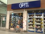 Gipfel (Krasnoarmeyskoe Highway, вл105) ، متجر أواني