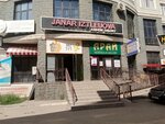 Arai (11th microdistrict, 144Ак3), grocery