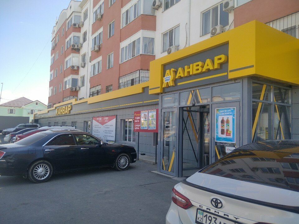 Payment terminal Kaspi Bank, Atyrau, photo