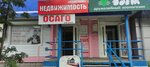 Страховая компания (prospekt Stroiteley, 9), compañía de seguros