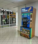 Mister Kofeman (Lenina Street, 1), coffee to go