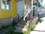 Karcher (prospekt 50 let Oktyabrya, 18), cleaning equipment and supplies