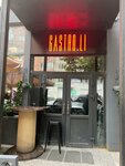 Gastro li ул газеты звезда 12 фото
