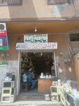 Golden Electric Concern (Ahmed Munir Shaheed Road, 4), electronic goods store