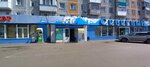Tom and Jerry (Nursultan Nazarbaev kóshesi, 201), children's clothing store
