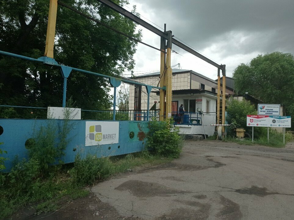 Склад Строительные системы Казахстан, Караганда, фото