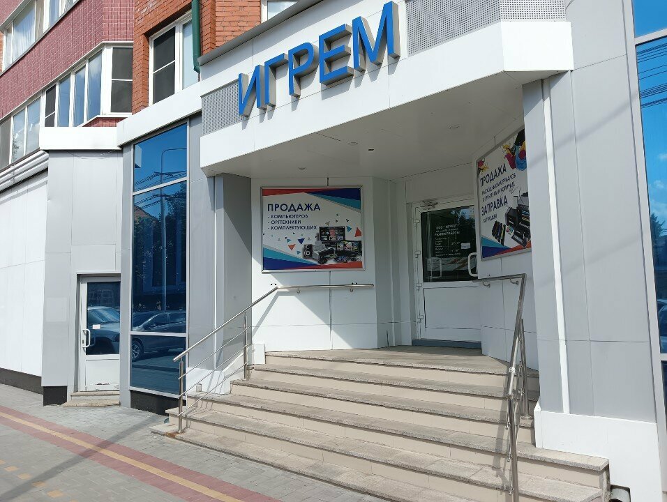 Tienda de ordenadores Игрем, , foto