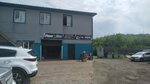 Фусо Текс (ulitsa Splavuchastok, 10с1), artículos para recreación y turismo