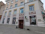 Element Group (Radischeva Boulevard, 14), marketing services