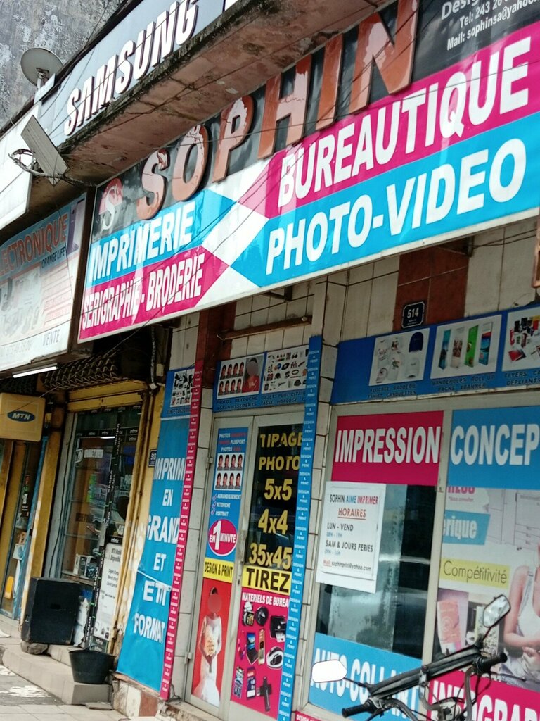 Copy center Univers Bureautique, Douala, photo